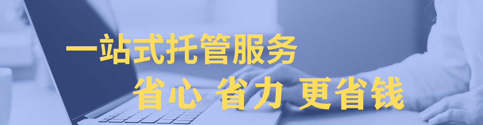 矿区百度开户高返点
