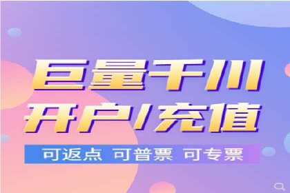 百度竞价开户经验分享：如何制定有效的投放策略？