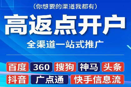百度推广费用效益：案例对比分析